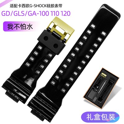 适配CAaSIOg-shock表带配件GA-110GB GD/GLS/100 120男矽胶表带
