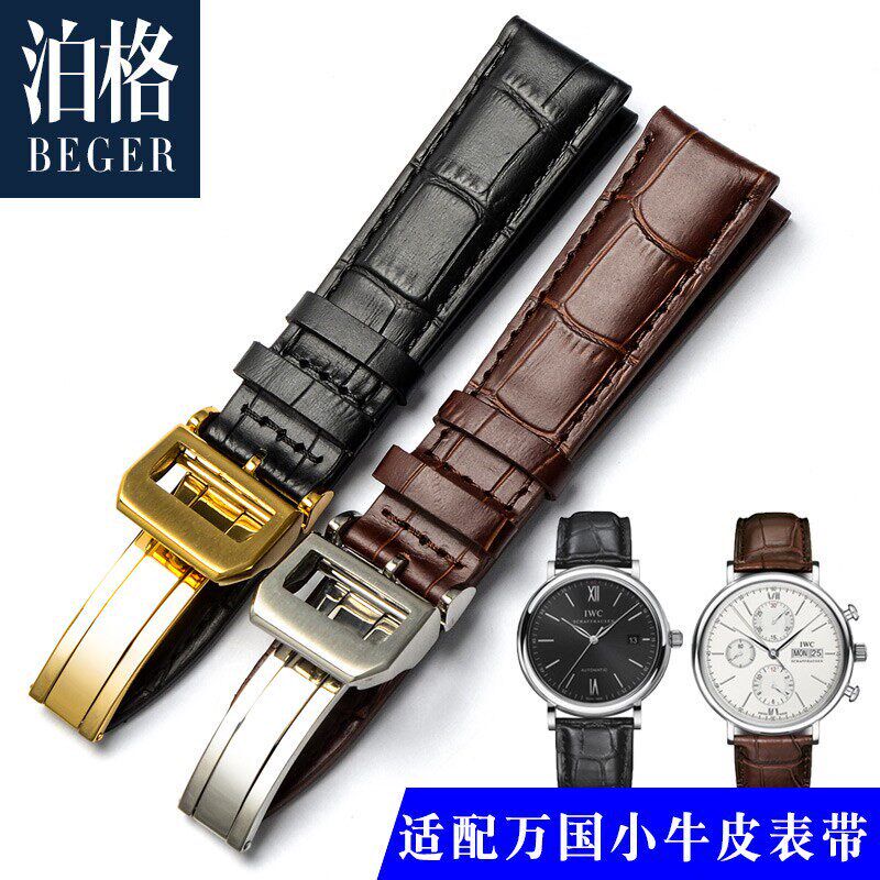 适配万国表带真皮 iwc葡萄牙陀飞轮飞行员M柏涛菲诺系列手表带男