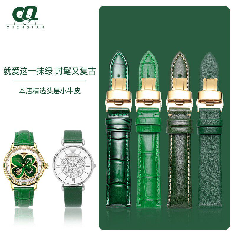 墨绿荔枝纹牛皮真皮表带 适配劳力士蝴蝶双按扣M绿色皮带 适中厚