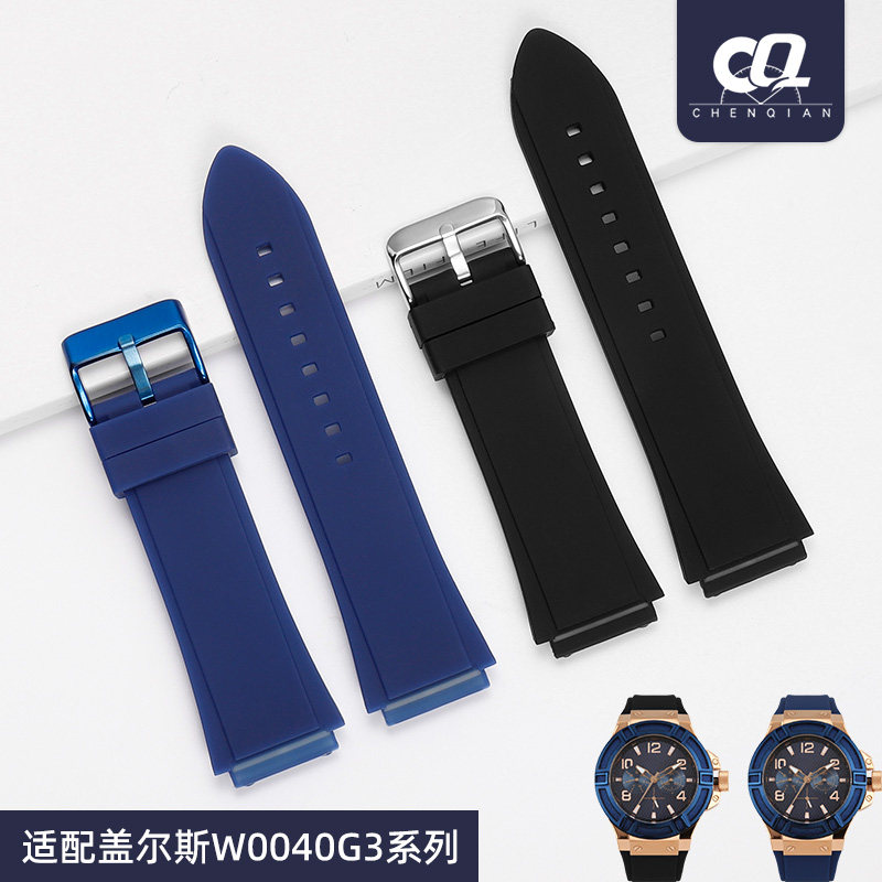 适配GUESS盖尔斯表带男W004t0G3 W0247G3 W0040G7专用款硅胶手表
