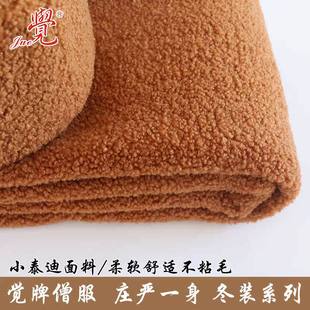 特价觉牌僧帽冬季僧人围巾帽子加绒保暖和出家僧人和尚男女尼姑帽