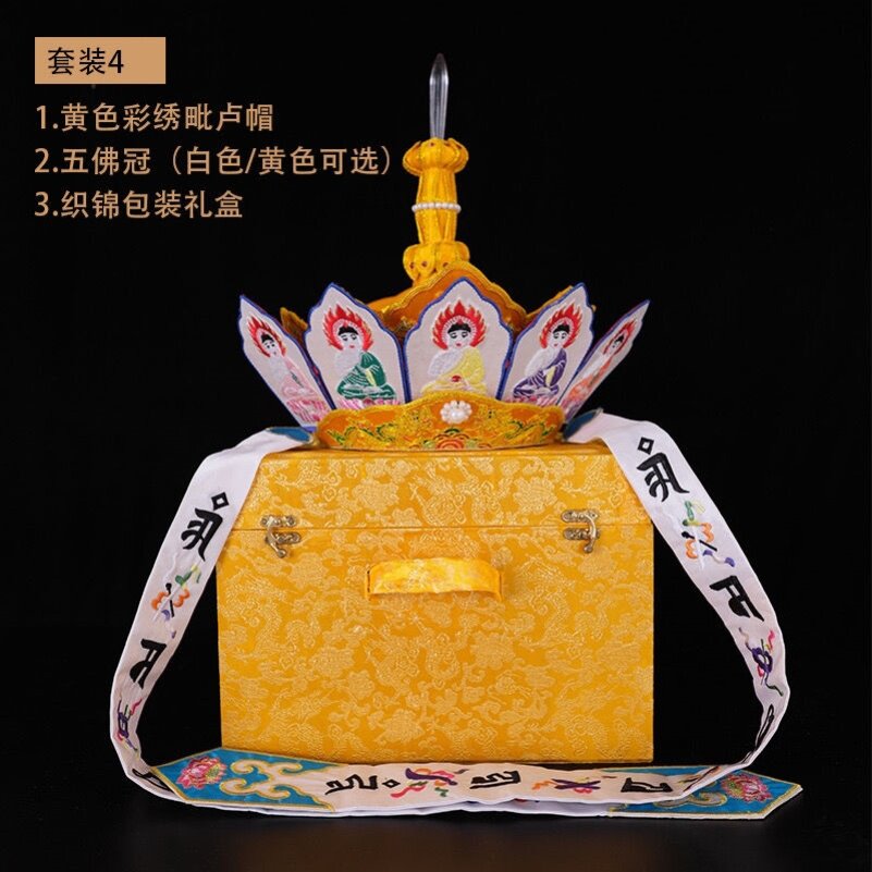 寺院毗卢帽刺绣法师高档五佛冠手工僧帽锦盒配五佛冠水陆法会用品