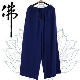 四季亚麻棉僧裤宽松绑腿裤阔腿裤出家人和尚裤子禅修居士裤男女款