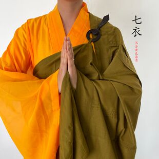 高档七衣出家人夏季薄款多丽丝橄榄色和尚袈裟祖衣僧服男女僧衣