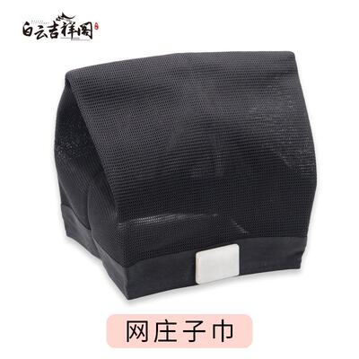 新款道帽道士帽子庄子巾纱网绸缎布面正一派道冠帽道巾南华巾白玉