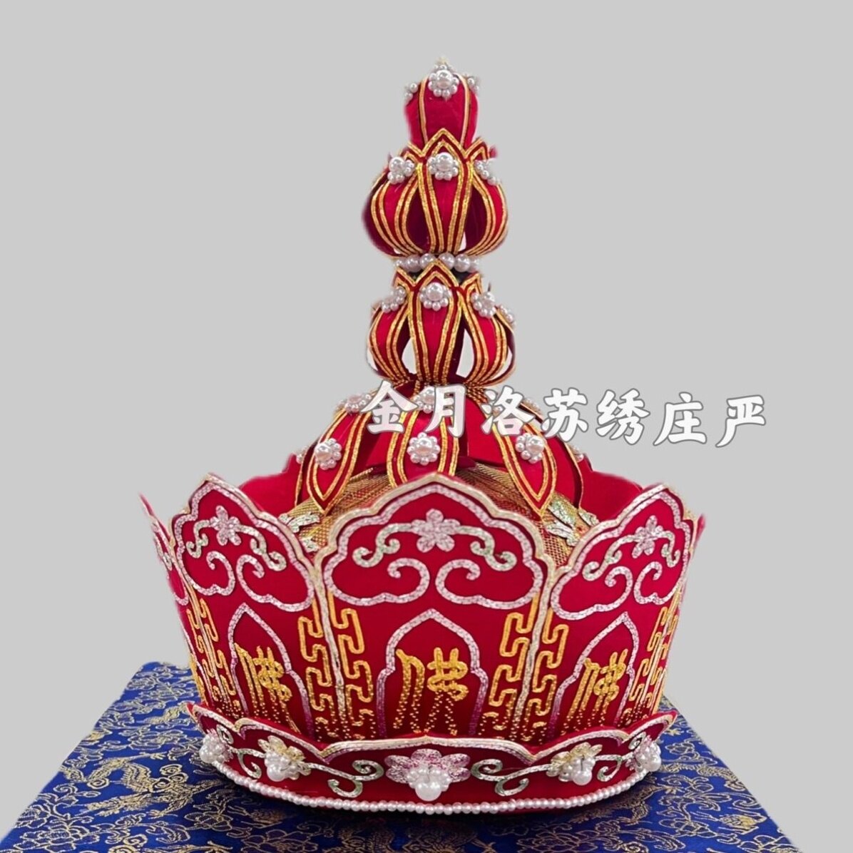 高档手工苏绣毗卢帽法师佛字盘金法会刺绣僧帽用品15天内发货