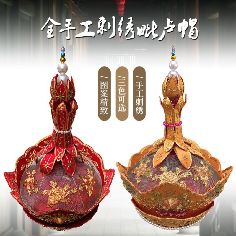 禅修法器佛具用品寺庙方丈主持佛事焰口法师帽全手工刺绣毗卢帽