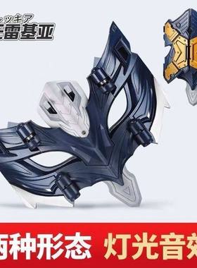 托雷基亚之眼变身器奥特变形手镯眼镜折叠面具声光人偶儿童玩具曼