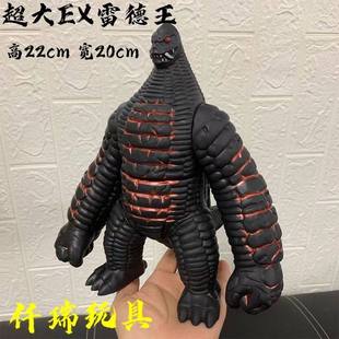 超大EX雷德王黄金形态怪兽软胶奥特摔不坏儿童超人玩具模型手办曼