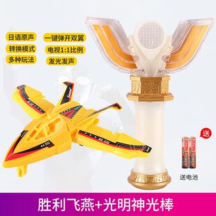 迪迦奥特神光棒的变身器黑暗召唤器原声儿童玩具银河火花正版曼