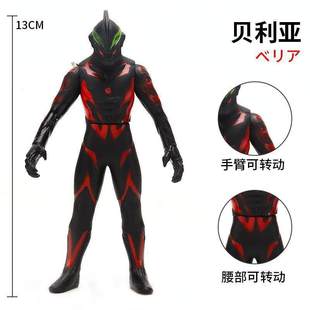 小号软胶贝利亚初代雷欧无限赛罗艾克斯黄金迪迦艾迪麦克斯曼