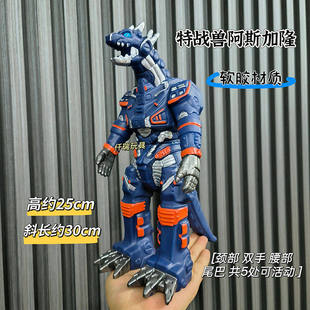 新款特战兽阿斯加隆布莱泽超人土留午列维拉软胶怪兽儿童手办模曼