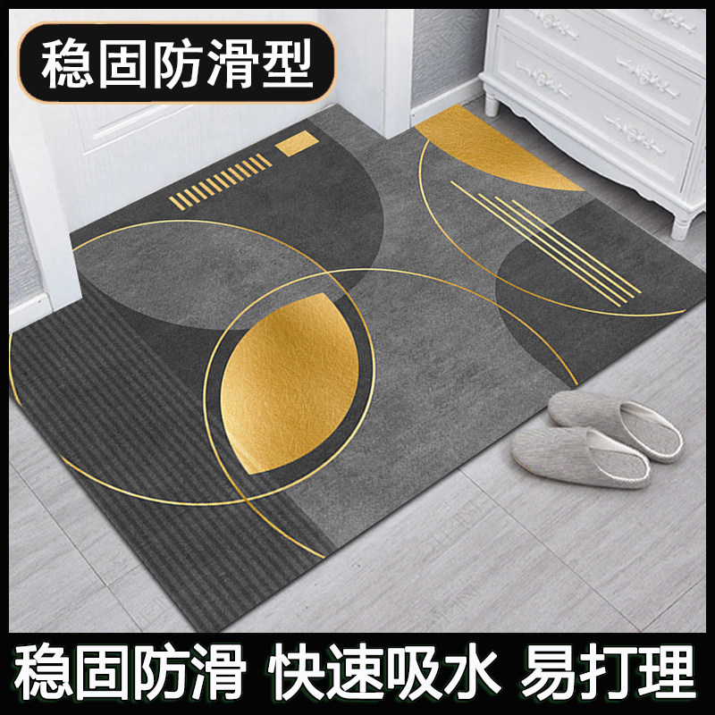 现代简约入户防滑速干耐脏地垫