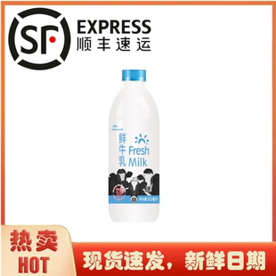生产日期：12月22日 天润鲜牛乳学生儿童营养早餐奶950ml