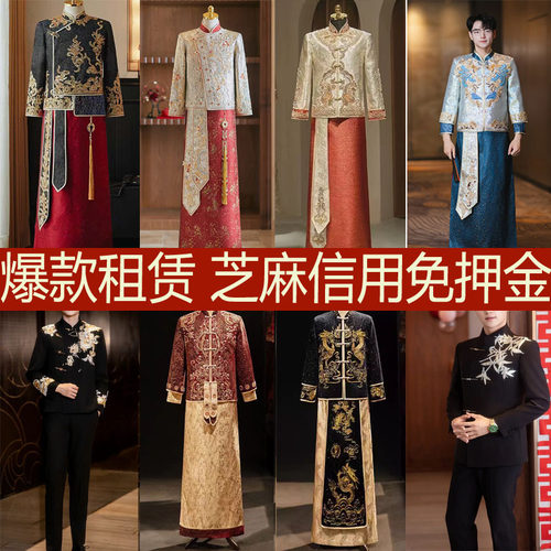 【出租】新中式新郎迎亲服新郎新娘秀禾情侣结婚出租中式婚礼古风