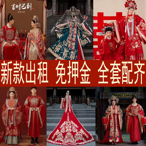 结婚礼服汉服长裙全新