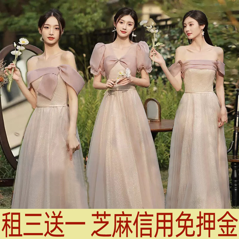 出租赁粉红色伴娘服仙气飘飘2023款新款闺蜜姐妹装礼服团合唱表演