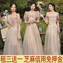 礼服团合唱表演 闺蜜姐妹装 出租赁粉红色伴娘服仙气飘飘2023款 新款