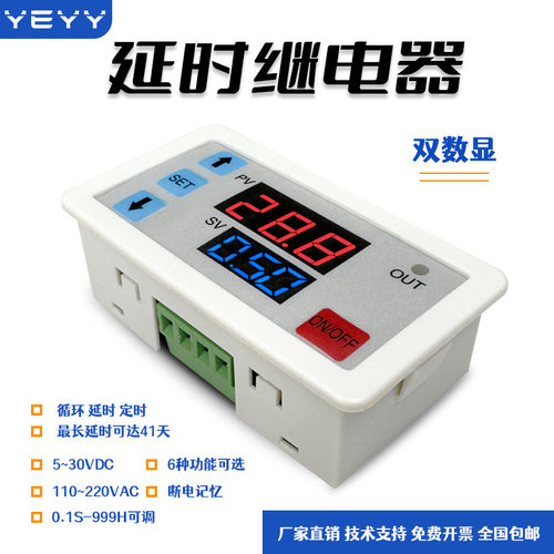 粤豫循环通断宽电压YTE7-A嵌入