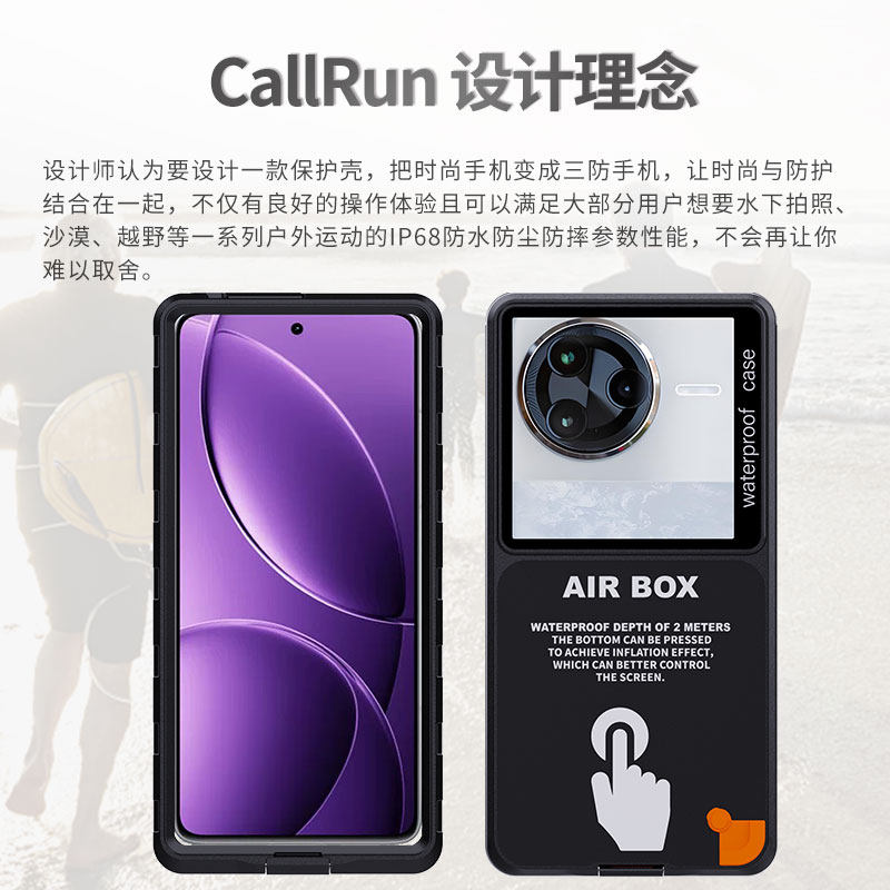 CALLRUN WATERPROOF PHONE CASE FOR REDMI K80P APPLE HUAWEI MI CHARGING RIDER WATER RAIN TOUCH SCREEN