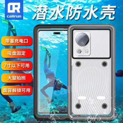 CallRun适用小米civi2手机壳防水civi全包三防尘游泳潜水套可充电