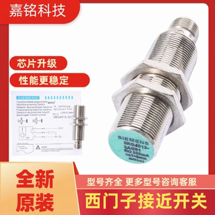 0AN01 全新原装 接近开关 3RG4613 0AG12 3RG4013 0AG02