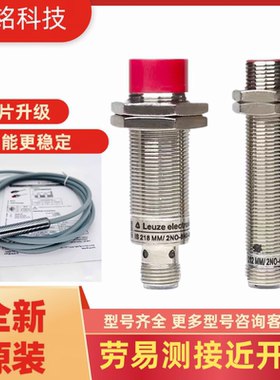 全新 原装IS 212MM/4NO-2E0 2NO-8NO IS 112MM/4NC-4E0 6E0-M12