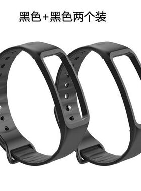 c1/c18/c2/c1plus智能手环腕带彩屏血压手环替换腕带表带环带通用
