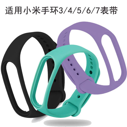 适用小米手环3/4/5/6/7表带