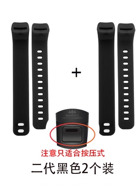 乐心mambo2代腕带可替换表带ziva心率智能手环带彩色环带防水通用
