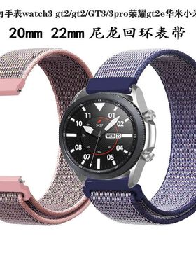 适用华为GT硅胶42mm反扣20mm小米S1color12华米青春版GTR22mm表带