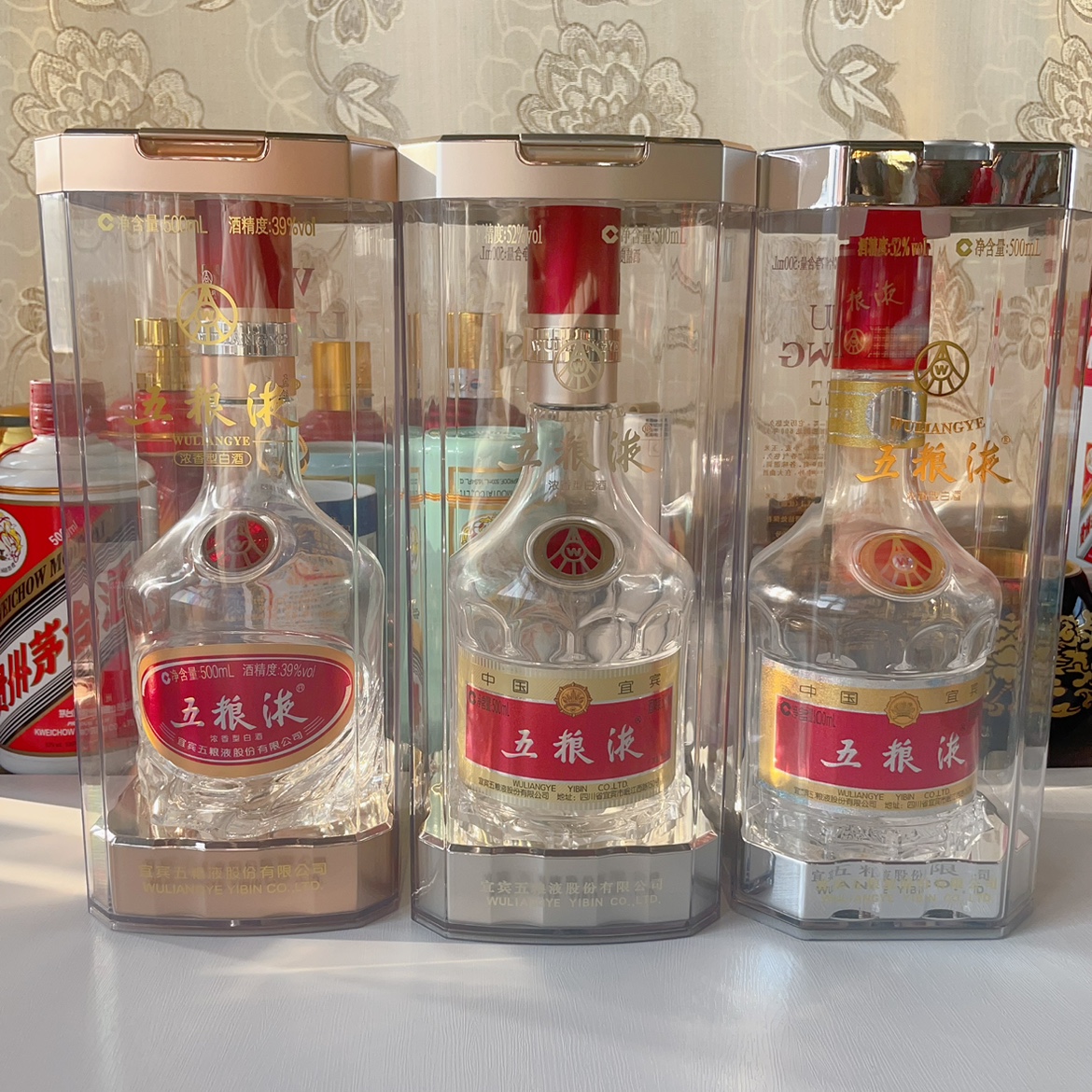 二手五粮液八代39度空酒瓶可灌水家居摆件酒柜装饰拍摄道具高档