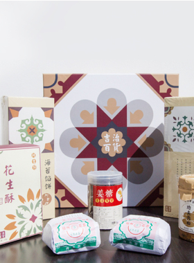 日日吃光糕点特色花砖礼盒端午送礼伴手大礼包企业定制礼品