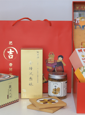 日日吃光 把吉带回家节日礼盒年货特产糕点送伴手礼企业定制