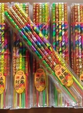 五福财神香五色香五路财神香寺庙