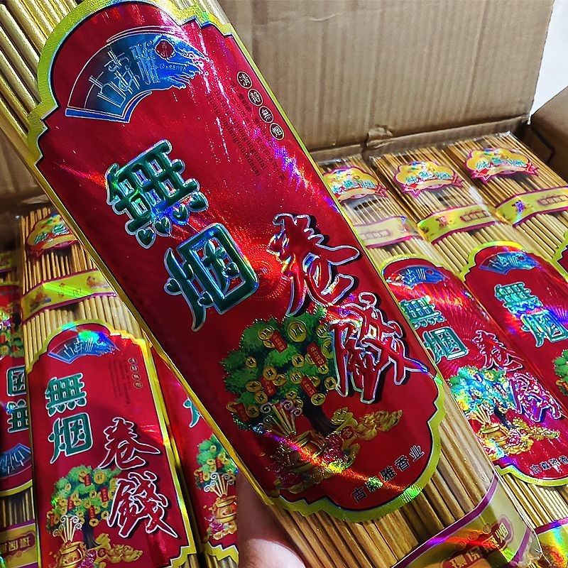 黄金卷钱檀香勾钱香财神香家用礼佛香招财香佛香上供香厂家直销,家居饰品,香托/香盘/香座/香插,淘宝优惠券,粉丝福利购,淘宝优惠卷