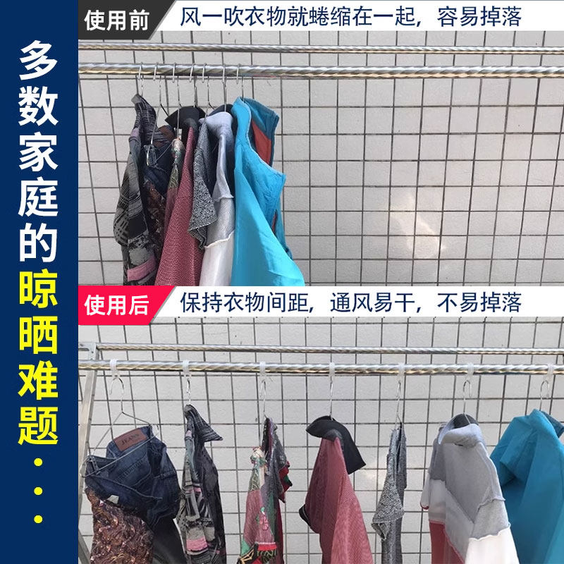 防风固定扣衣架挂钩扣防风晒衣杆晾衣分隔塑料挂衣勾卡扣阳台室外