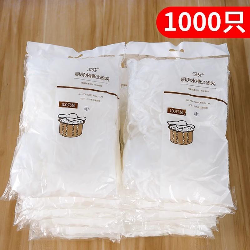 厨房水槽过滤网下水道洗