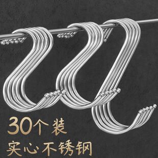 不锈钢s型挂钩单钩挂肉的钩子金属铁钩家用s钩304铁勾子腊肉防掉