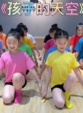 纯棉儿童T恤彩色短袖糖果色幼儿园运动会亲子装孩子的天空表演服