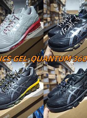 asics男女QUANTUM360缓震跑鞋