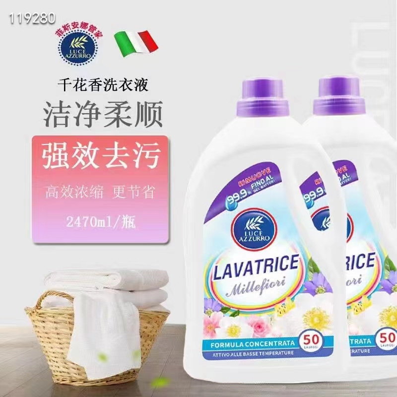 大公鸡容量洗衣液高效洁净