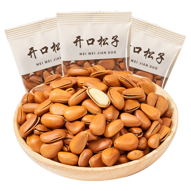 王家铺子独立包装开口松子小零食