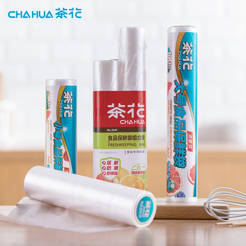 茶花手提式一次性保鲜袋点断式PE食品级水果冰箱厨房用加厚塑料袋
