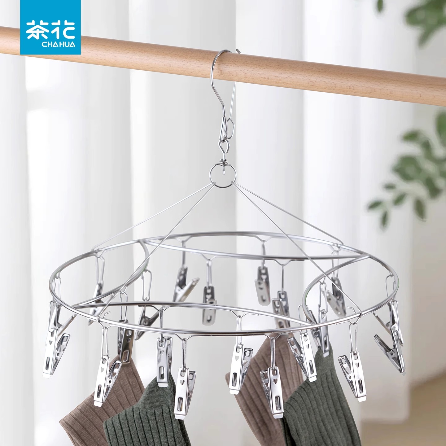茶花304不锈钢多夹子强力晾衣架