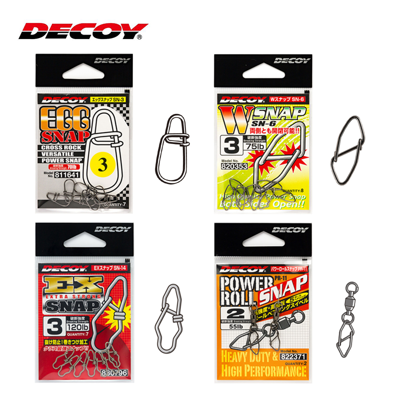 decoy连接器强力别针旋转八字环