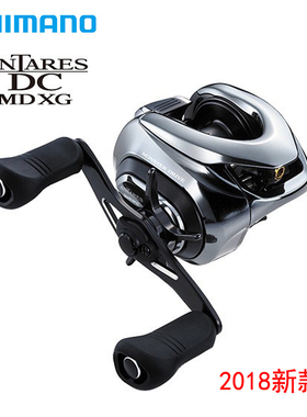 2018新款SHIMANO禧玛诺水滴轮ANTARES DC MD XG路亚远投海水鱼轮
