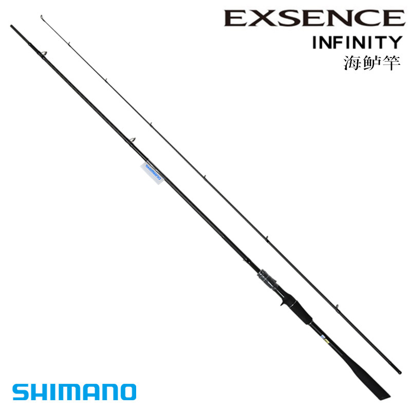禧玛诺infinity远投高感度海鲈竿