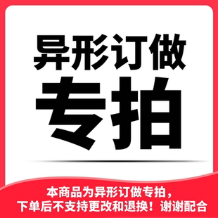 订做异形单槽双槽三槽加长加宽加大加厚加深幼儿园学校工地食堂手