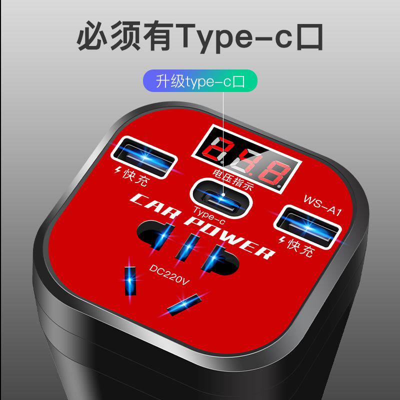 适用车载逆变转换器12v24v转220v大功率多功能插座转换器充电器逆